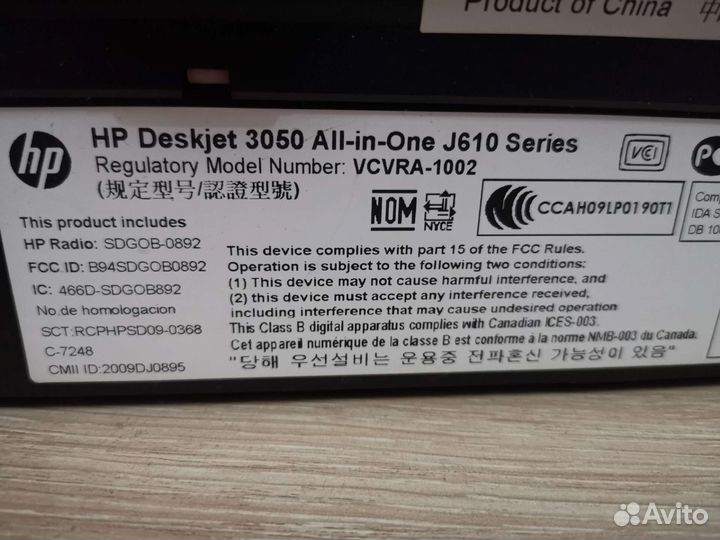 Мфу hp 3050