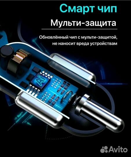 Автомобильная зарядка в прикуриватель