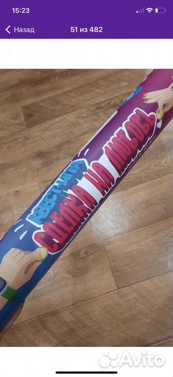 Игра для пар