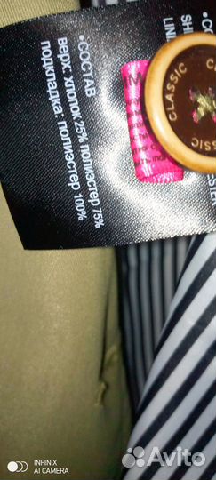 Плащ тренч женский 50 52