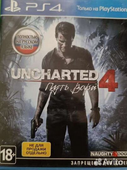 Игра для приставки