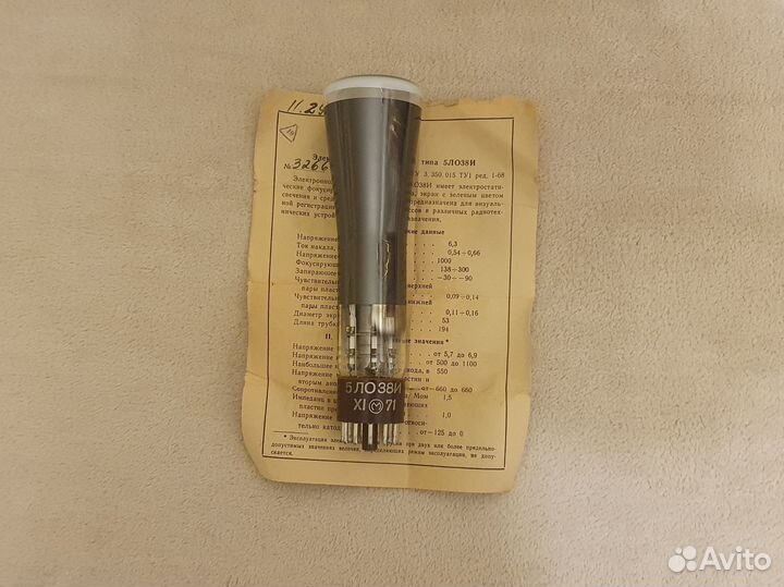 Электронно-лучевая трубка 5ло38И