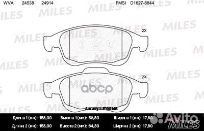 Колодки тормозные renault duster 10/fluence 10