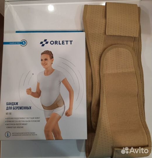 Бандаж для беременных orlett