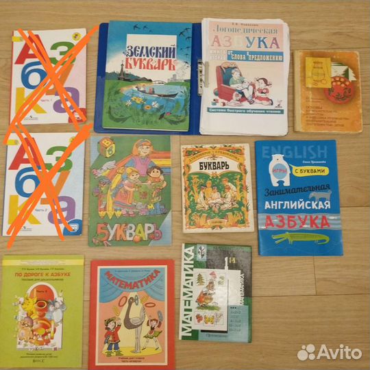 Учебные пособия