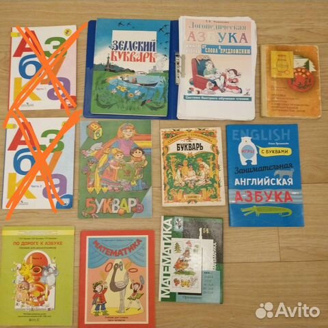 Учебные пособия