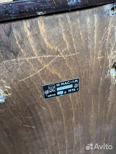 Акустические колонки 10мас 1м СССР