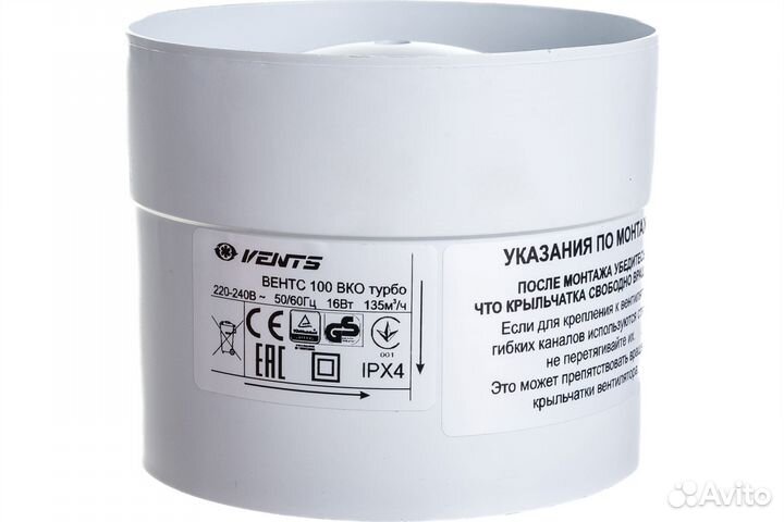 Вентилятор vents 100 вко Турбо
