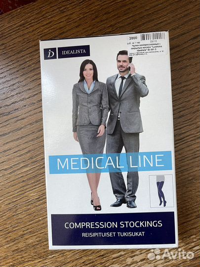 Компрессионные чулки