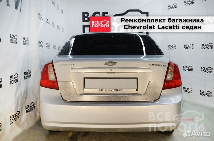 Пенки Chevrolet Lacetti седан