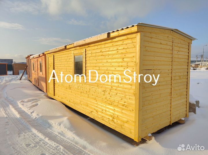 Хозблок, бытовка-вагончик в наличии и под заказ