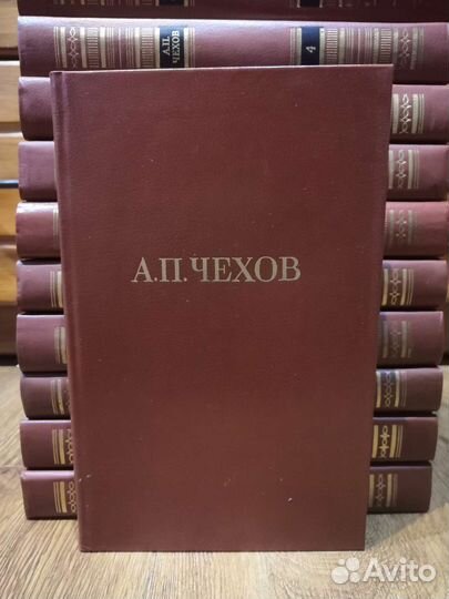 А.П. Чехов - собрание сочинений в 12 томах