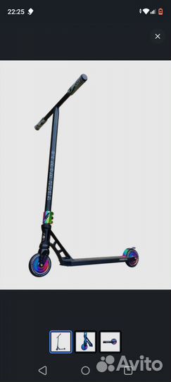 Трюковой самокат Yezz wow 3.0