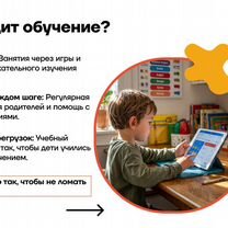 Репетитор по английскому / Летняя подготовка, Пенза