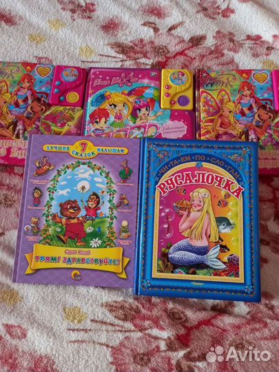 Детские книги