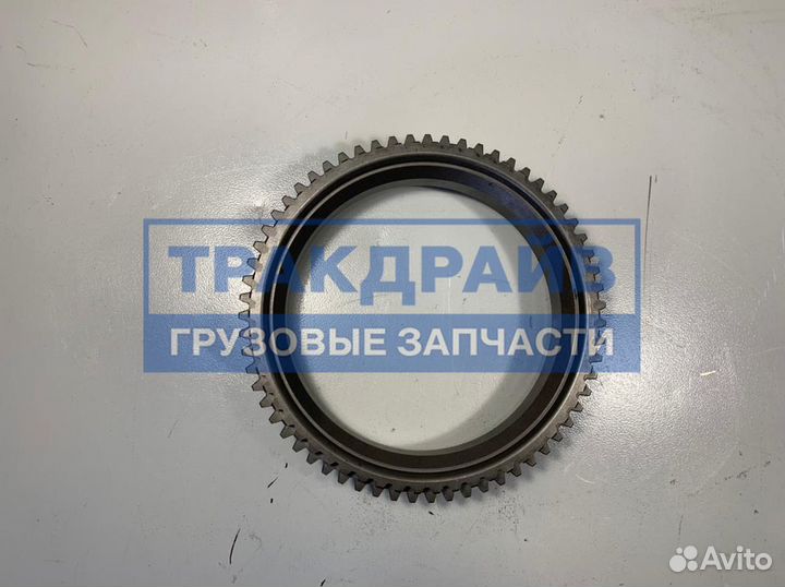 Конус синхронизатора кпп ZF 16S151 16S181 16S221