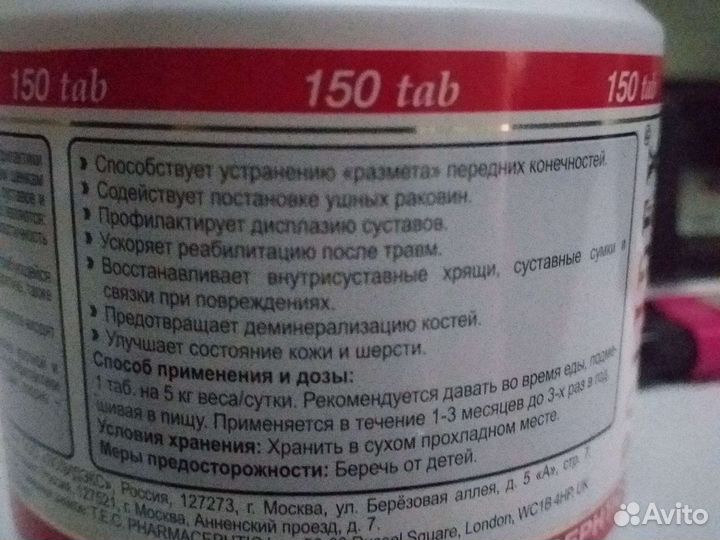 Поднимет ушки собаке