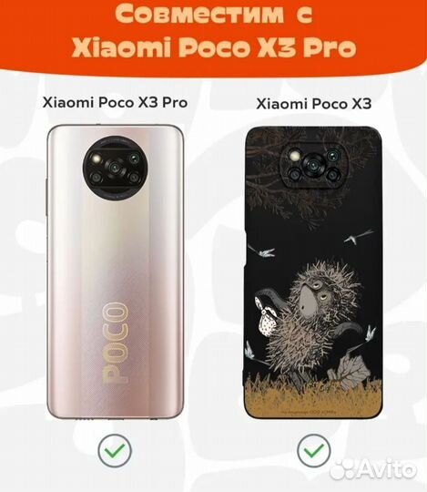 Аксессуары для телефонов