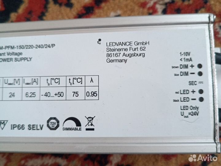 Блок питания