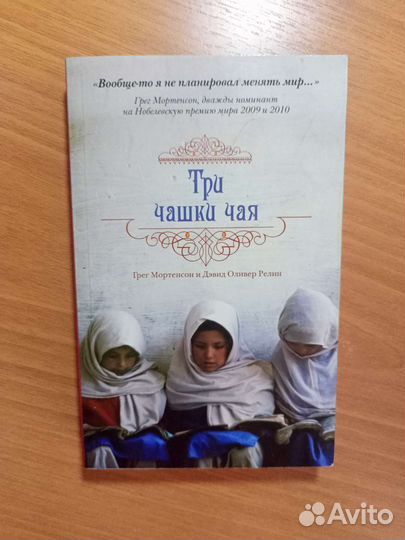 Книги в хорошем состоянии