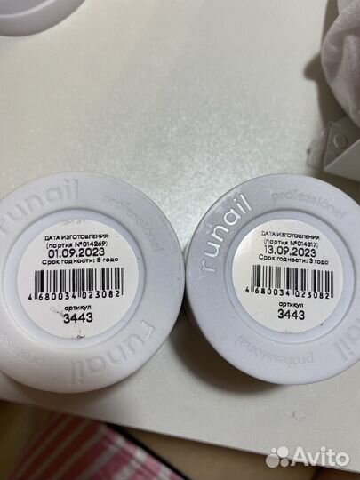 Гель RuNail прозрачный 15г