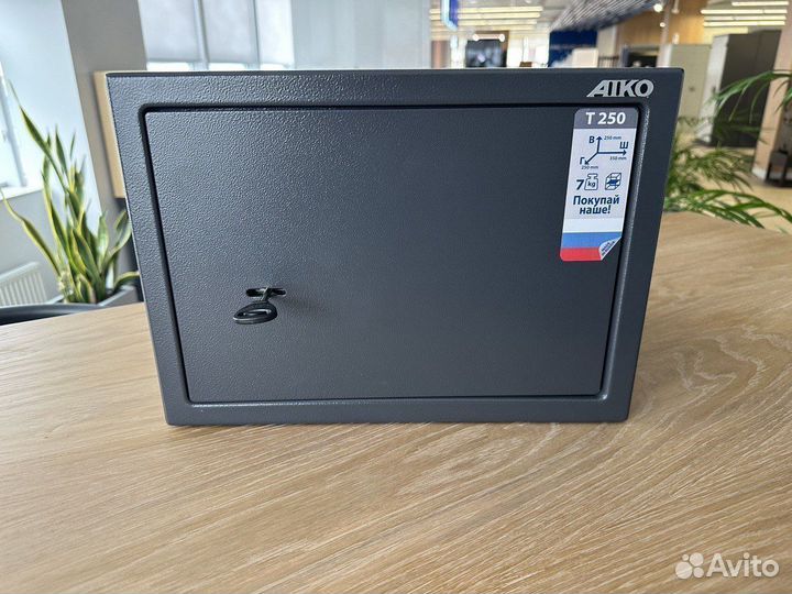 Сейф для дома