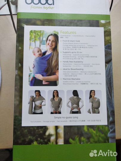 Слинг шарф трикотажный