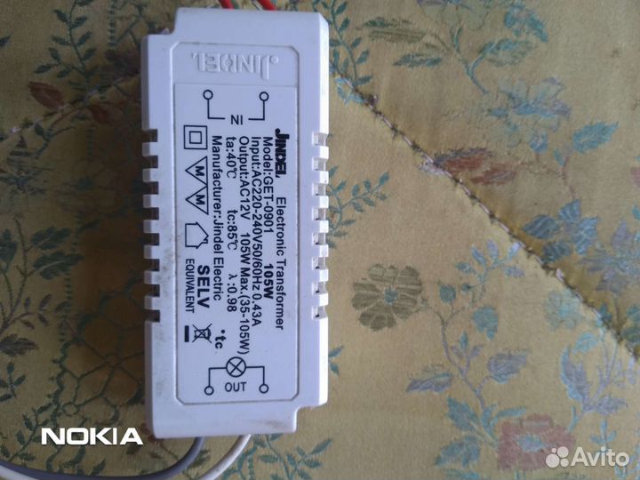 Люстра потолочная светодиодная бу ремкомплект