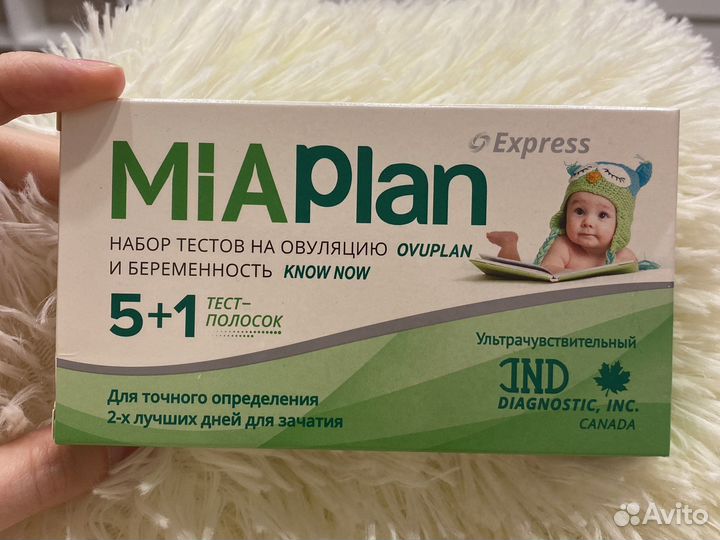 Тест на беременность + тест на овуляцию