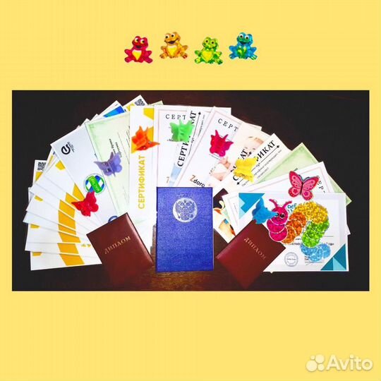 Детский массаж(с выездом на дом) Краснодар