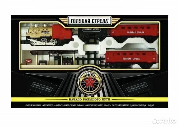 Детская железная дорога