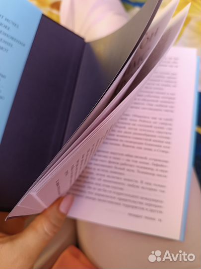 Книга