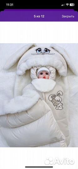 Конверт зимний на овчине