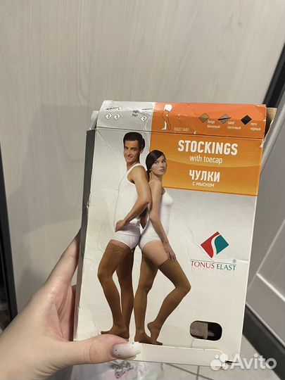 Компрессионные чулки