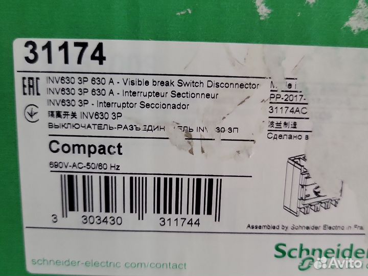 Выключатель-разъеденитель Schneider Electric Compa