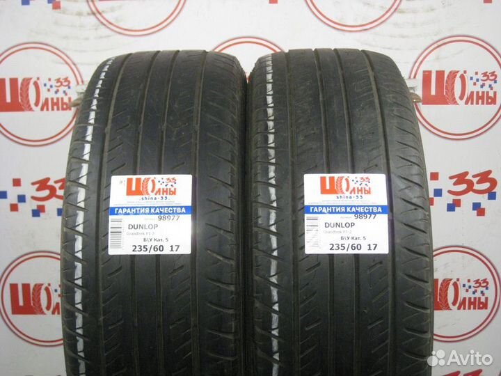 Dunlop Grandtrek PT2 235/60 R17