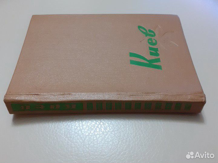 1963 год. Путеводитель по Польше,Киеву маршруты