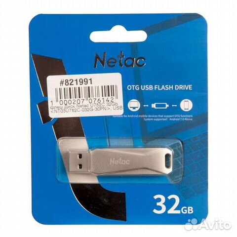 Флеш-накопитель (флешка) 32Gb Netac USB 3.0 + Type