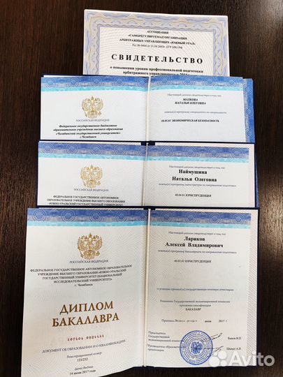 Юридические услуги, сопровождение арбитражных спор