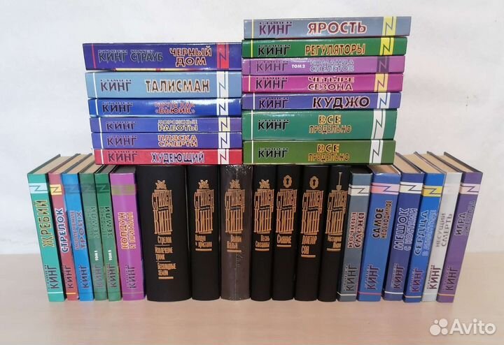 Стивен Кинг и др. Мистика. Ужасы. Хоррор