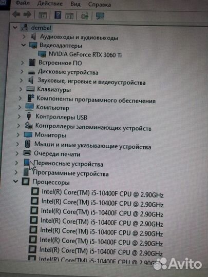 Acer Nitro N50-610 пк игровой