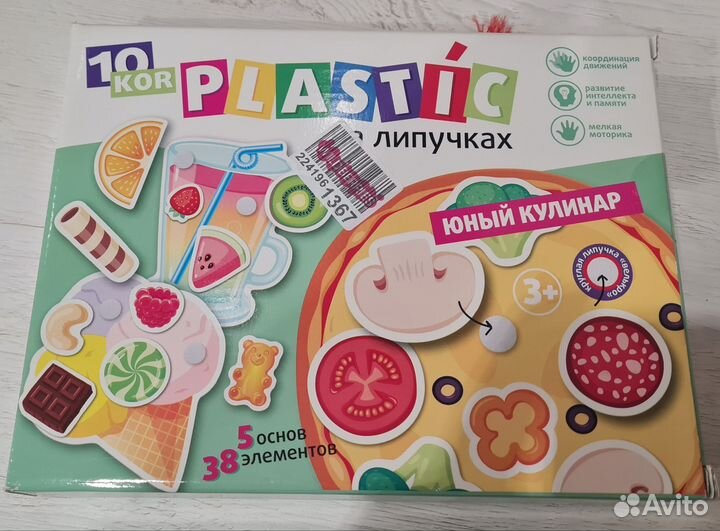 Развивающие игрушки от 2 лет