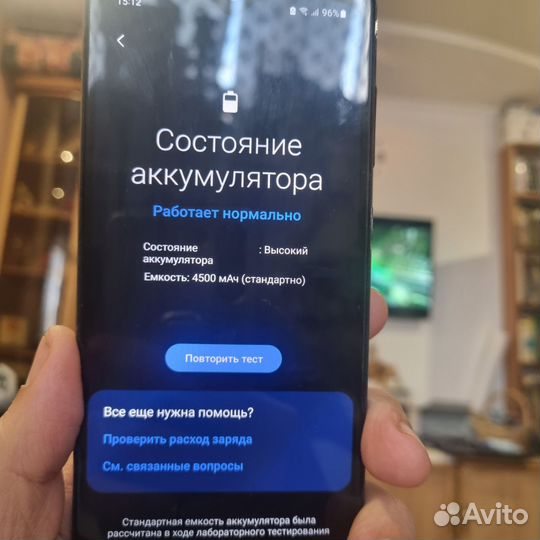 Samsung Galaxy A71, 6/128 ГБ