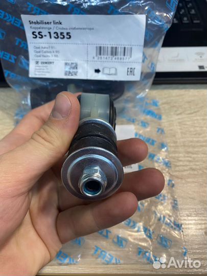 Стойка стабилизатора Opel Astra F, Vectra A