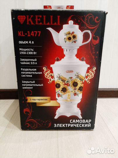 Самовар электрический