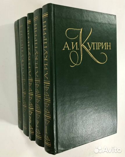 Книга. Собрание сочинений. Авторы. Список