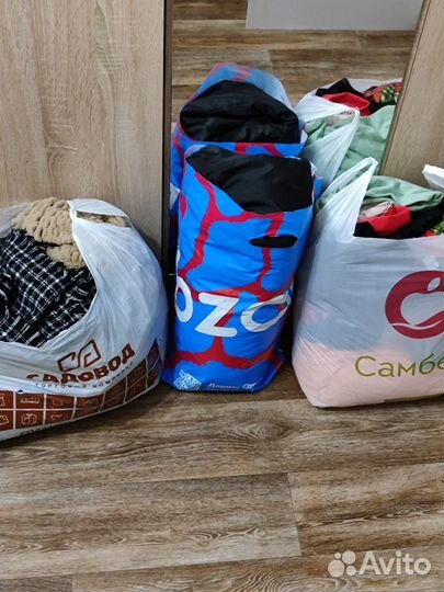 Бронь. Пакет с женскими вещами