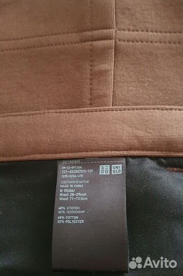 Брюки Uniqlo U новые