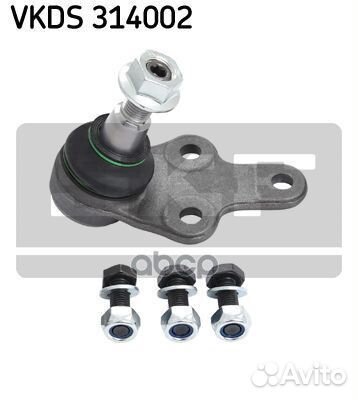 Комплект рычага амортизационного vkds314002 Skf