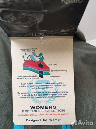 Комбинезон женский горнолыжный (сноуборд)